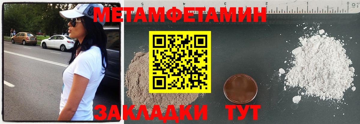 АМФЕТАМИН 98% Отрадное