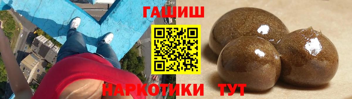 Гашиш hashish Отрадное