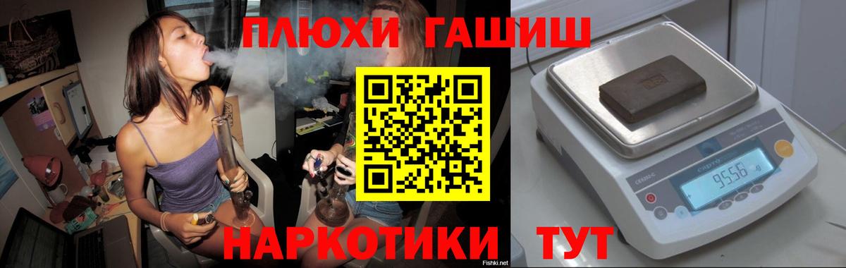 Гашиш Premium  ГАШИШ убойный  Отрадное  Вход с VPN 