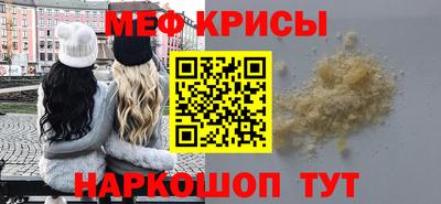 кокаин Туймазы