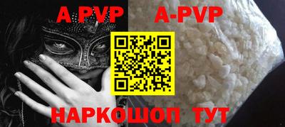 кокаин премиум Тулун