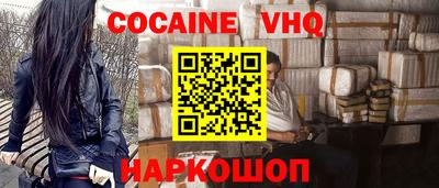 кокаин Туймазы