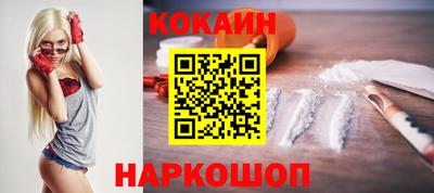 кокаин Туймазы