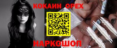 кокаин премиум Тулун