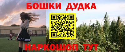 кокаин Туймазы