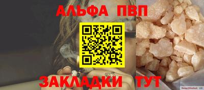 кокаин премиум Тулун