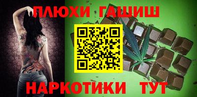 кокаин премиум Тулун