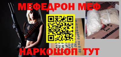 кокаин Туймазы