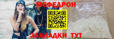 кокаин Туймазы