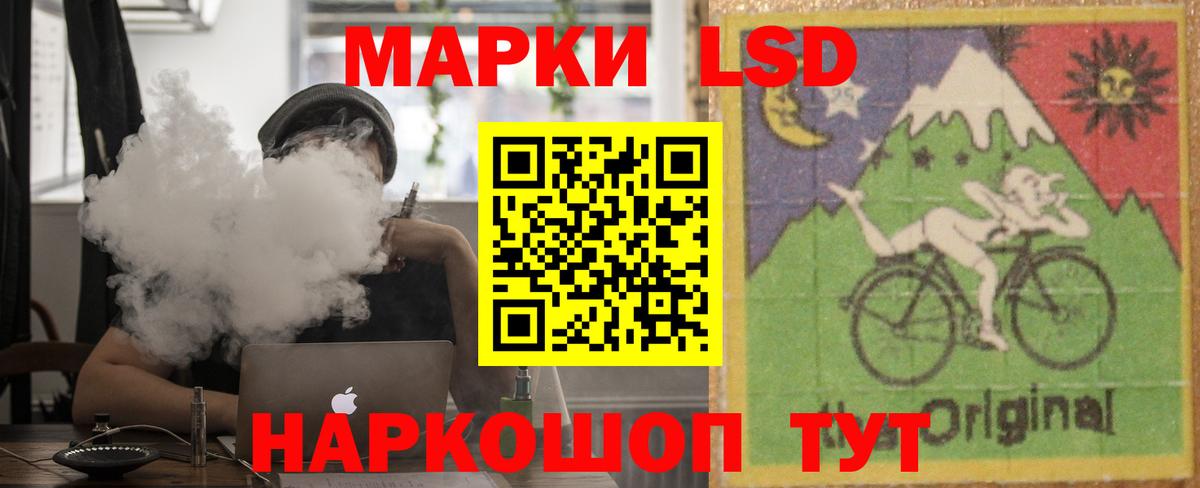 Лсд 25 экстази кислота  Вход с VPN  LSD-25 экстази ecstasy  Отрадное 