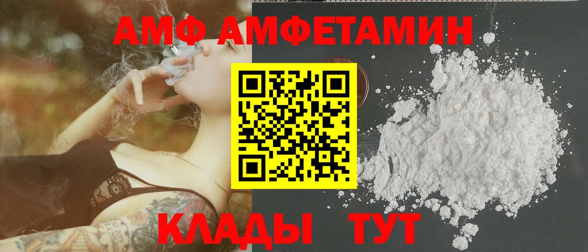 Метамфетамин пудра Отрадное