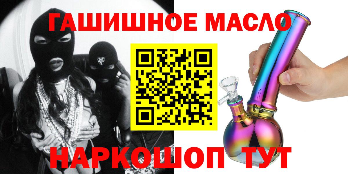 ТГК концентрат Отрадное