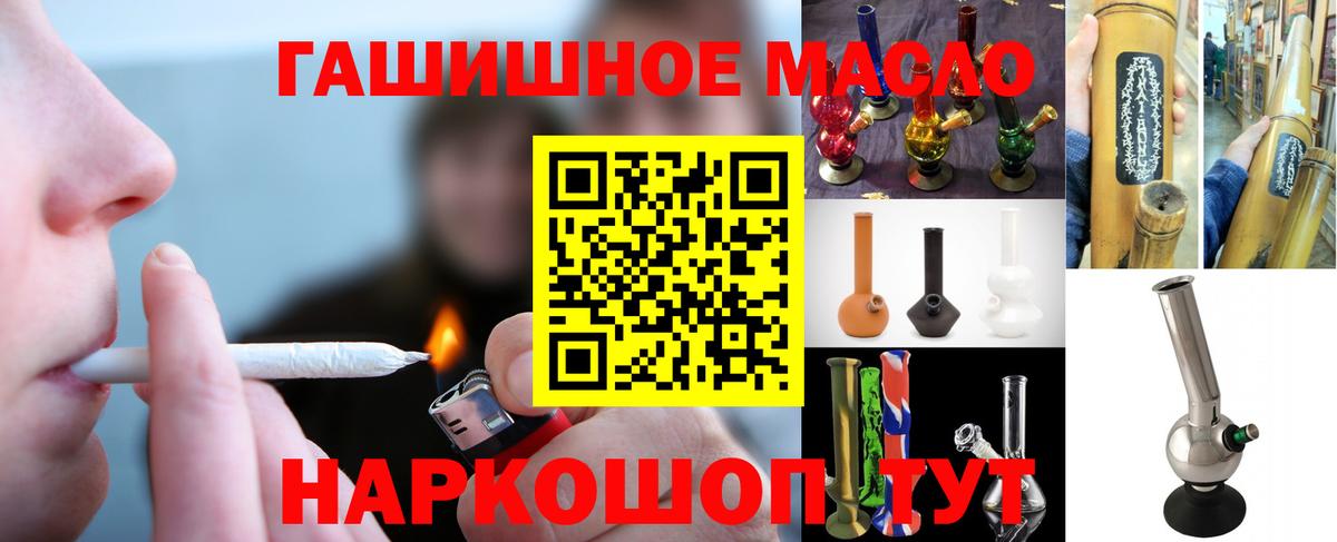 Дистиллят ТГК вейп с тгк  Вход с VPN  Отрадное 