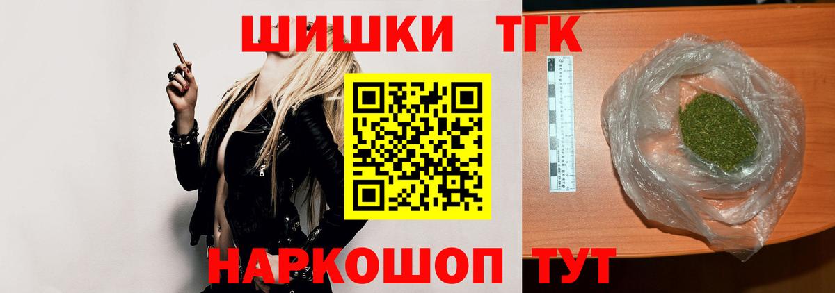 МАРИХУАНА семена Отрадное