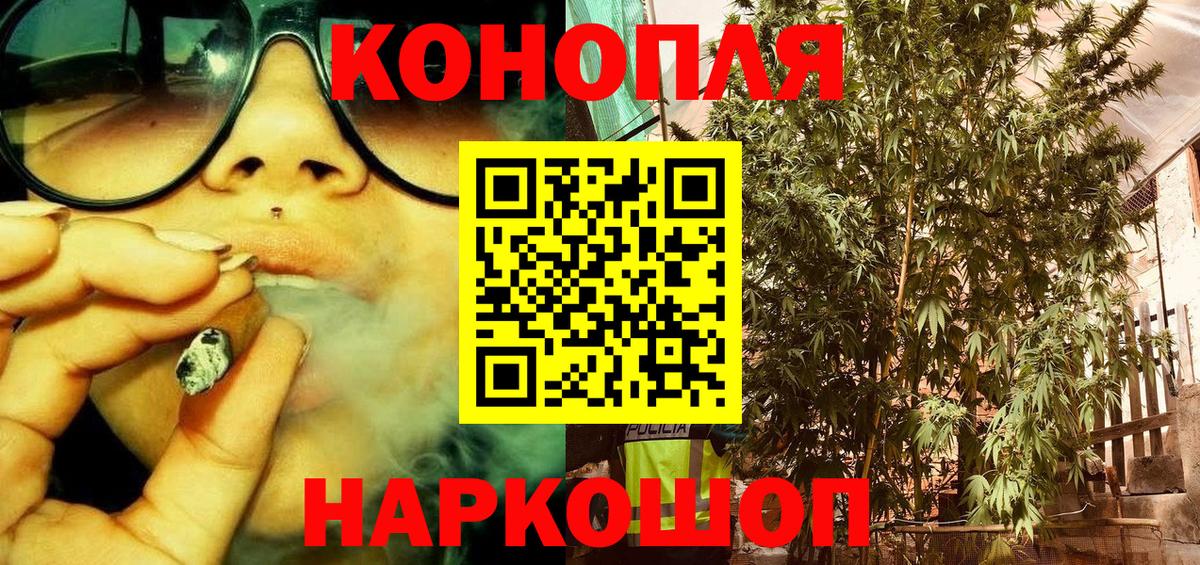 Марихуана OG Kush  Бошки марихуана марихуана  Вход с VPN  Отрадное 